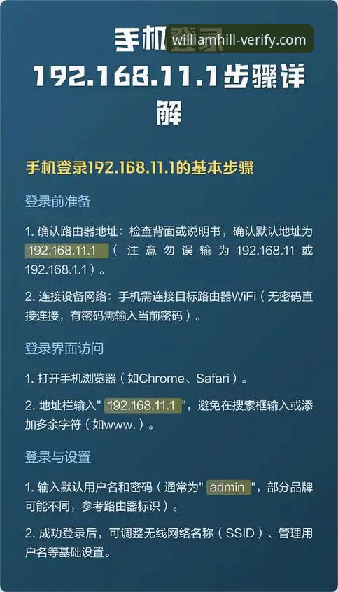 威廉希尔手机登录流畅体验vs传统浏览器：哪个更适合移动端用户？
