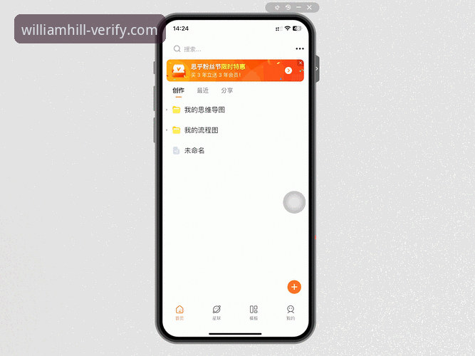 2026威廉希尔移动端 2026威廉希尔移动端使用教程:老用户手把手教你安全登录与操作